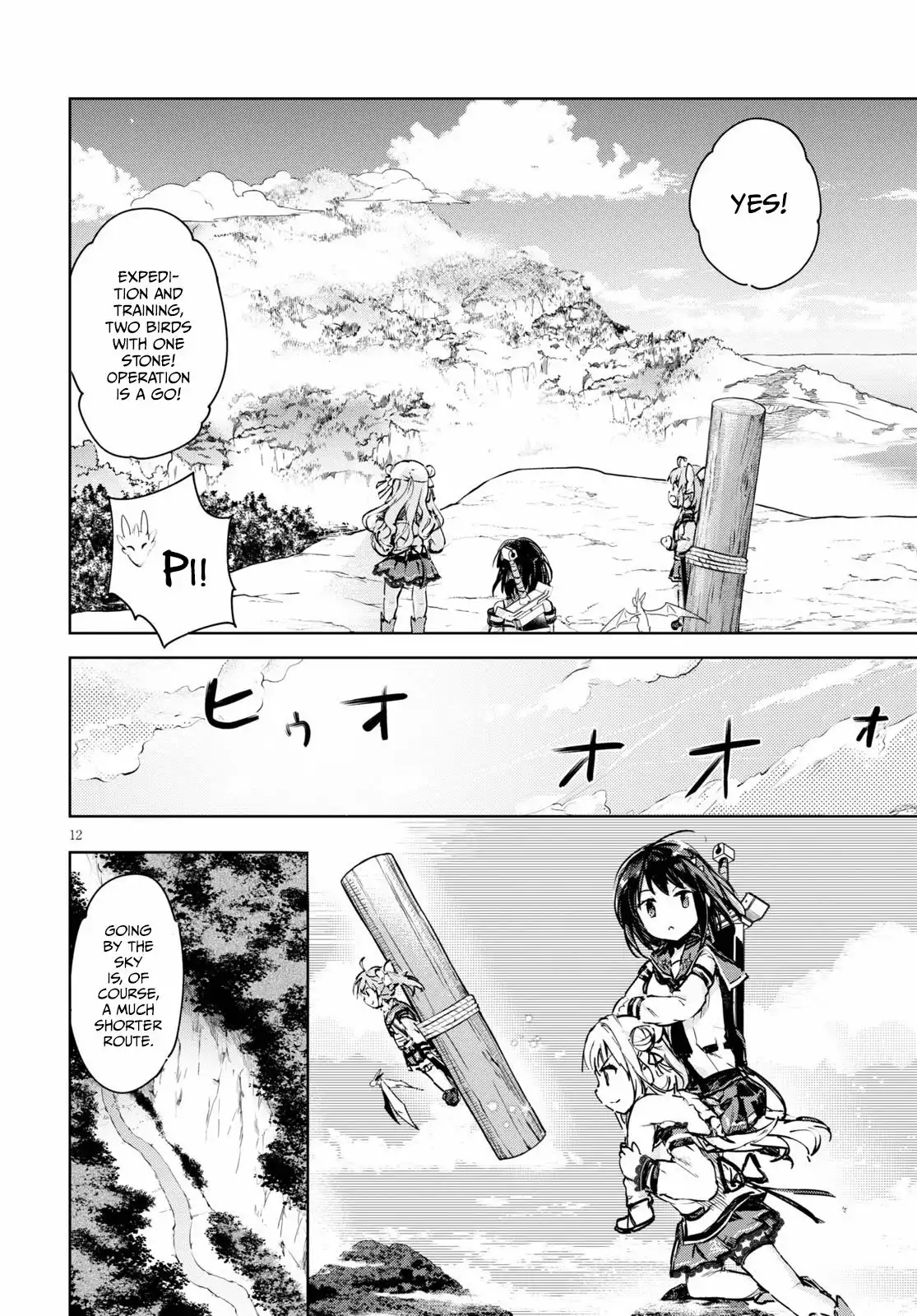 Kenshin no Keishousha Chapter 32 12